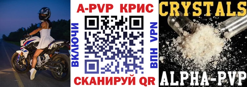 Купить наркоту Заозёрный Амфетамин Мефедрон КОКАИН APVP
