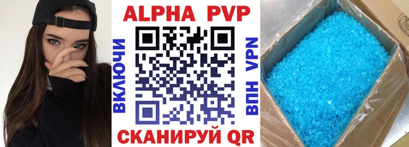 APVP крисы CK ссылка на мегу как войти Заозёрный