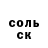 Героин гречка Patrick Zockol