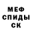 Первитин пудра Harm Tiemens