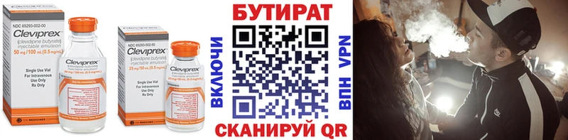 наркошоп Заозёрный БУТИРАТ GHB