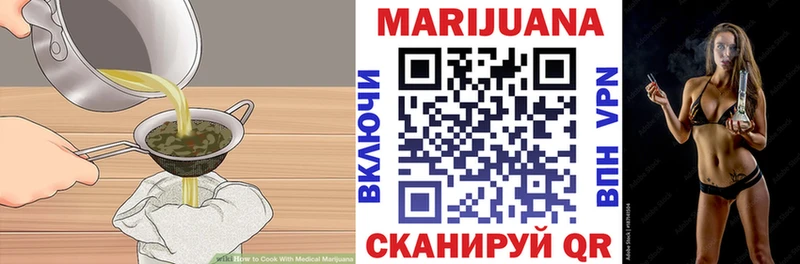 Еда ТГК конопля  omg рабочий сайт  Заозёрный  наркошоп 