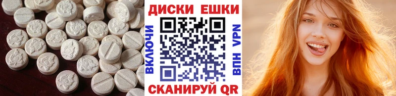 ЭКСТАЗИ таблы  мега как войти  Заозёрный 