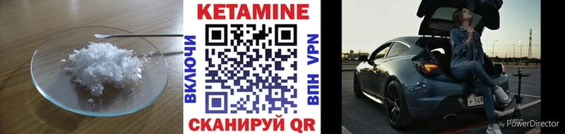 купить наркотик  Заозёрный  КЕТАМИН ketamine 