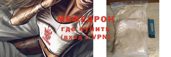 амф Елизово