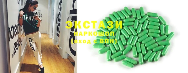 кристаллы Болхов