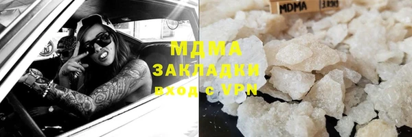 амф Елизово