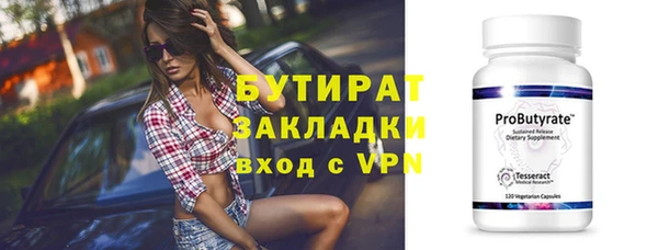 марки lsd Ельня
