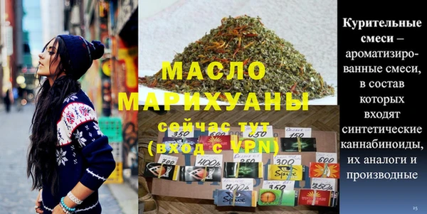 амф Елизово