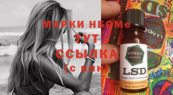 марки lsd Ельня