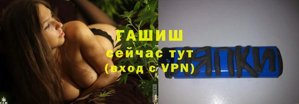 марки lsd Ельня