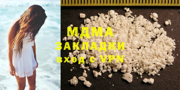 марки lsd Ельня