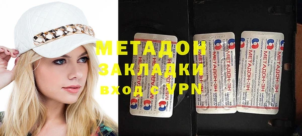 мдпв Болотное