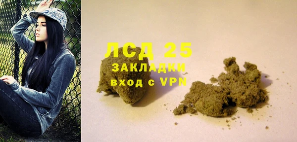 марки lsd Ельня