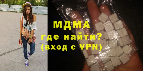 марки lsd Ельня