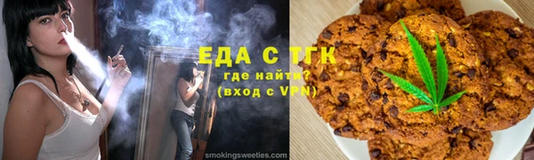 марки lsd Ельня