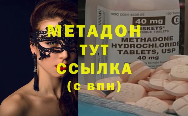 марки lsd Ельня