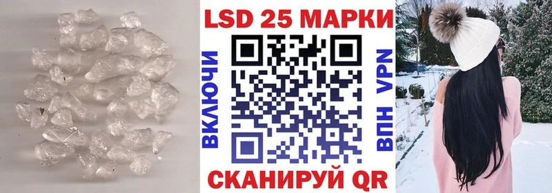 Лсд 25 экстази кислота MEGA маркетплейс Заозёрный продажа наркотиков