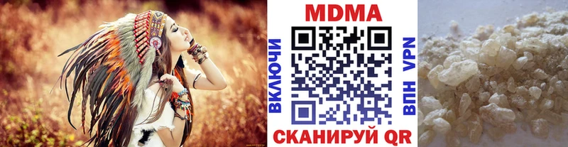 MDMA кристаллы  Заозёрный 