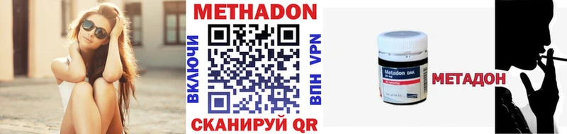 darknet Telegram  Заозёрный  Метадон мёд 