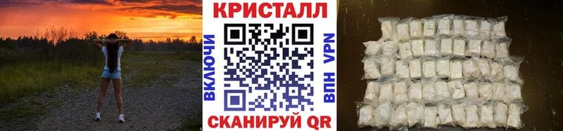 купить  цена  Заозёрный  Метамфетамин винт 