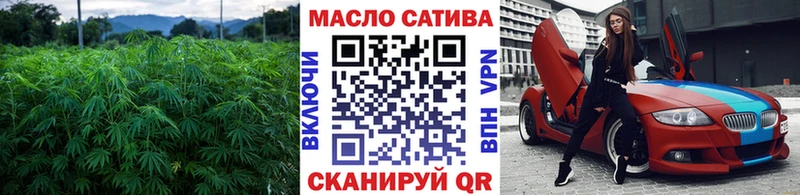 Дистиллят ТГК вейп  OMG как зайти  Заозёрный  наркотики 